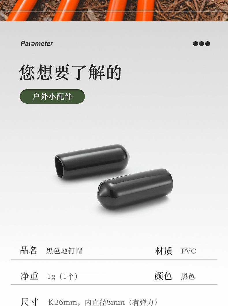 详情页_02.jpg