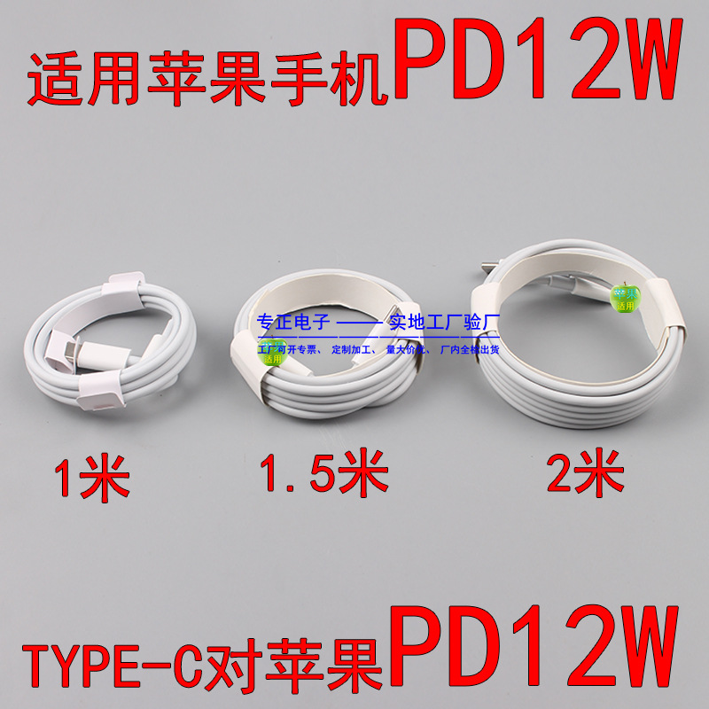 PD线SKU-12W.jpg