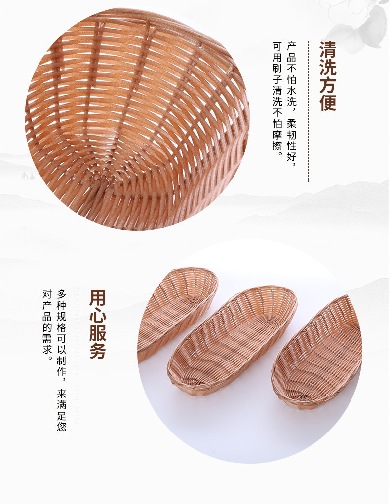 仿藤编织餐具篮_05.jpg