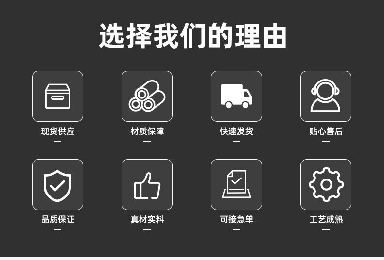 嘉兴佳能纺织科技有限公司爆款详情页2_03