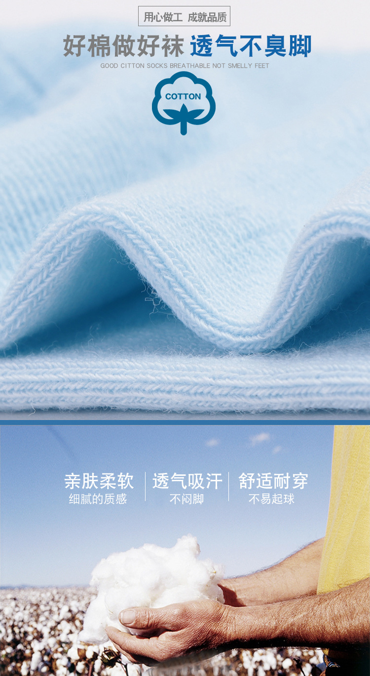 童袜详情_07.jpg