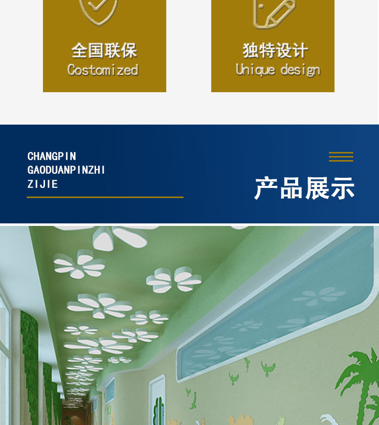 详情_03.jpg