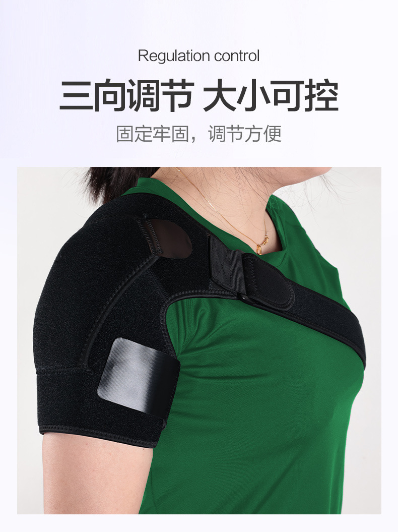 肩部固定器详情_06.jpg