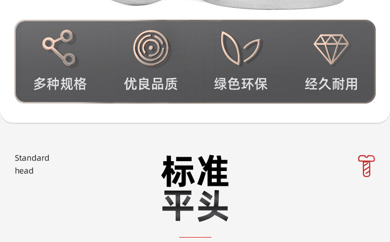 304不锈钢平头实心铆钉_03_04.jpg