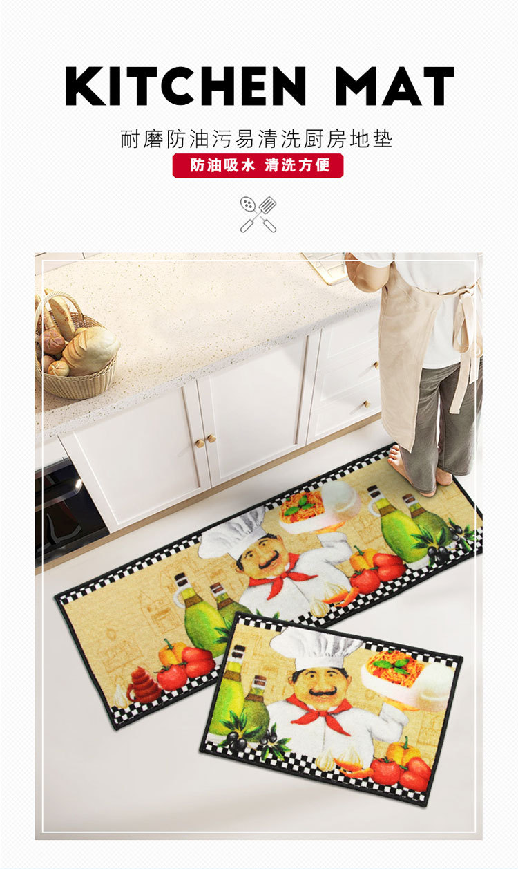 厨房地毯卡通厨师厨房垫防滑吸水可机洗_01.jpg