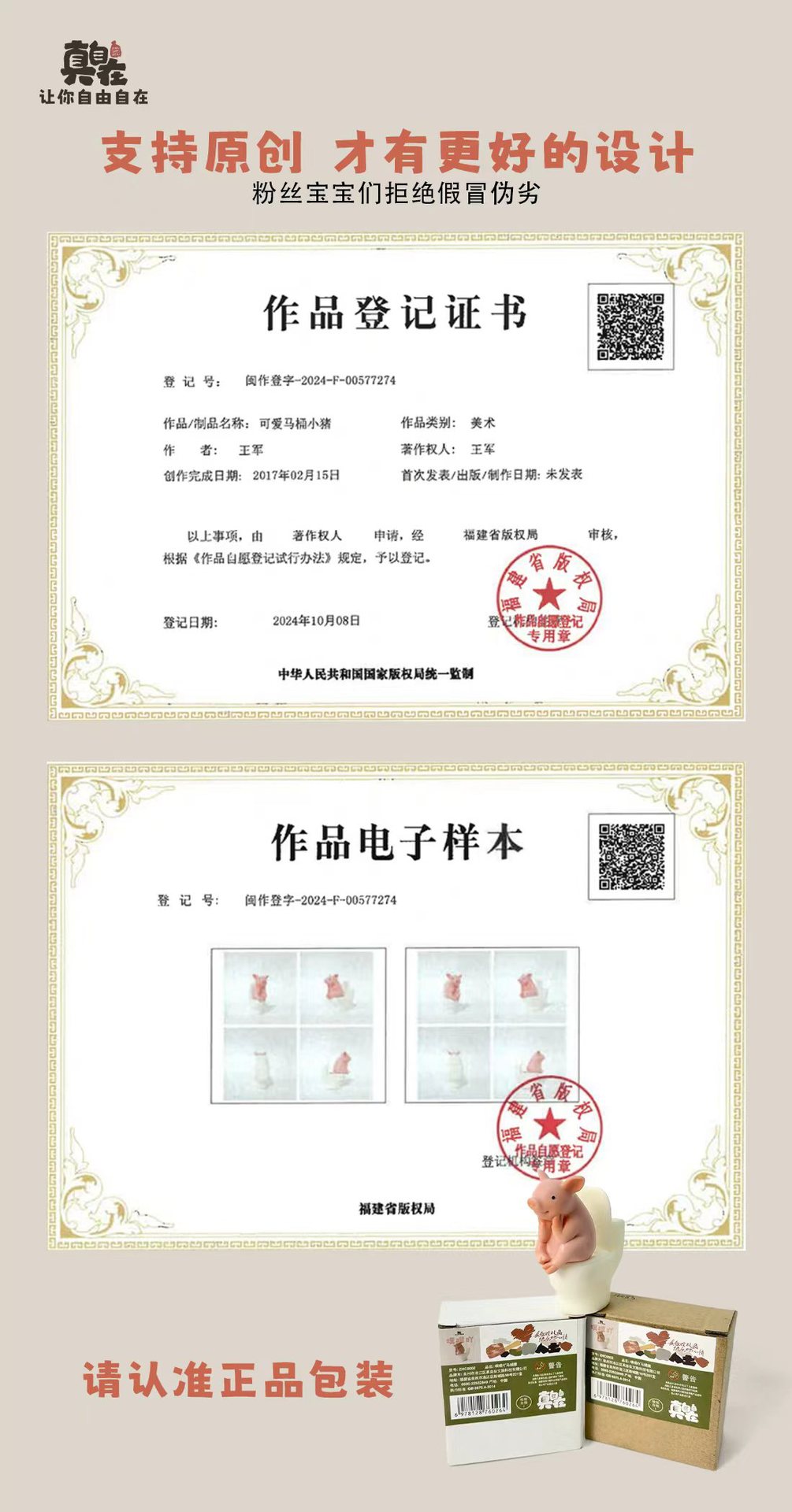 微信图片_20251011165436_5_1