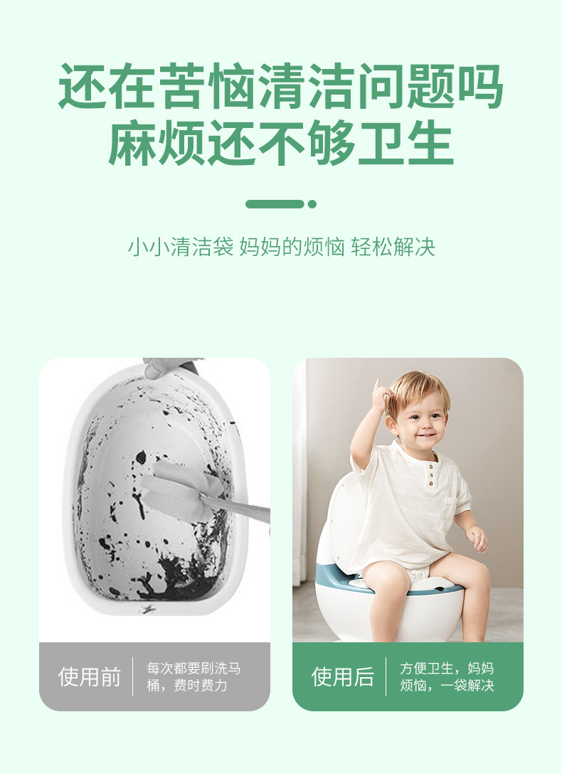 清洁袋_04.jpg