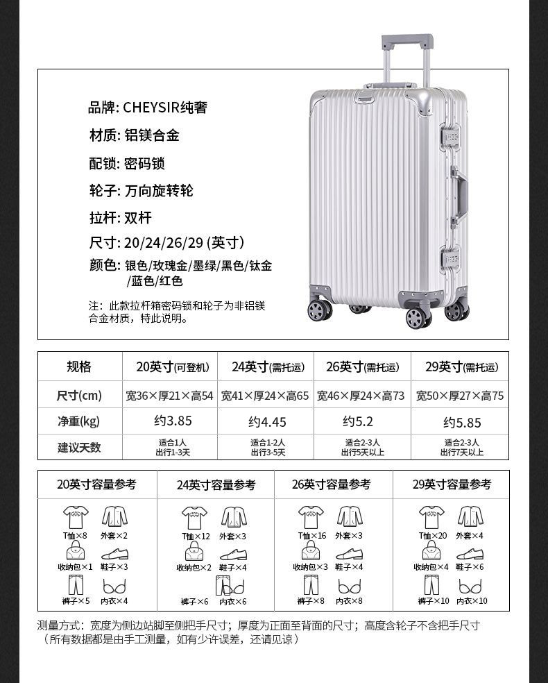 30款尺寸.jpg