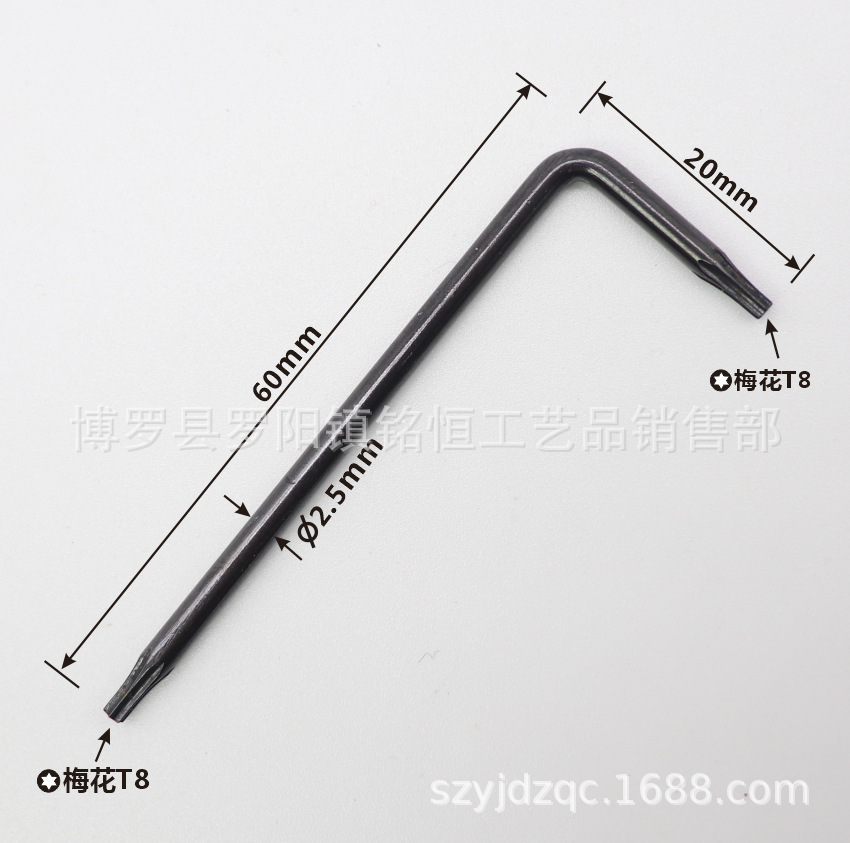 2.5x20x60(T8)发黑-4.png