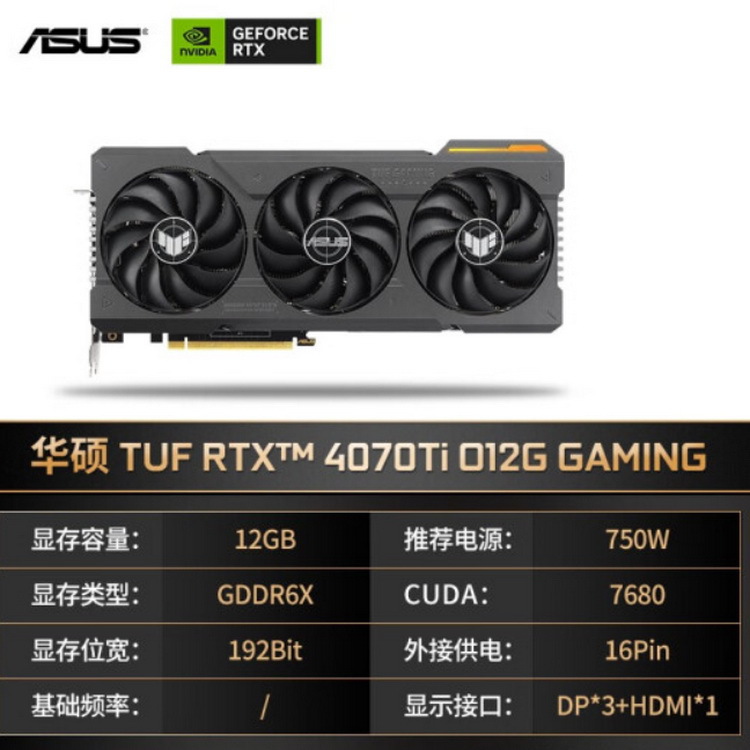 TUF-RTX4070TI-O12G-GAMING_02