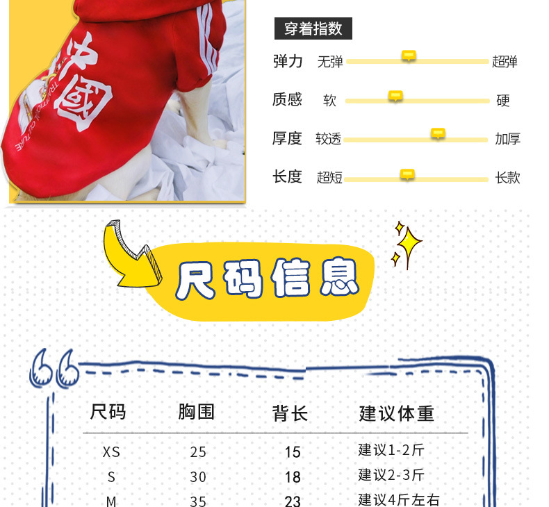 神兽中国爪绒_09.jpg