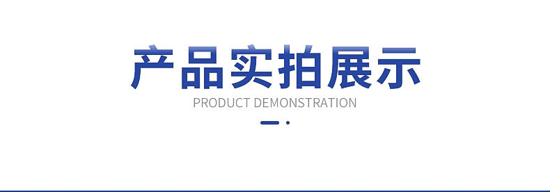 常州帆顺达特种合金材料有限公司详情页_03