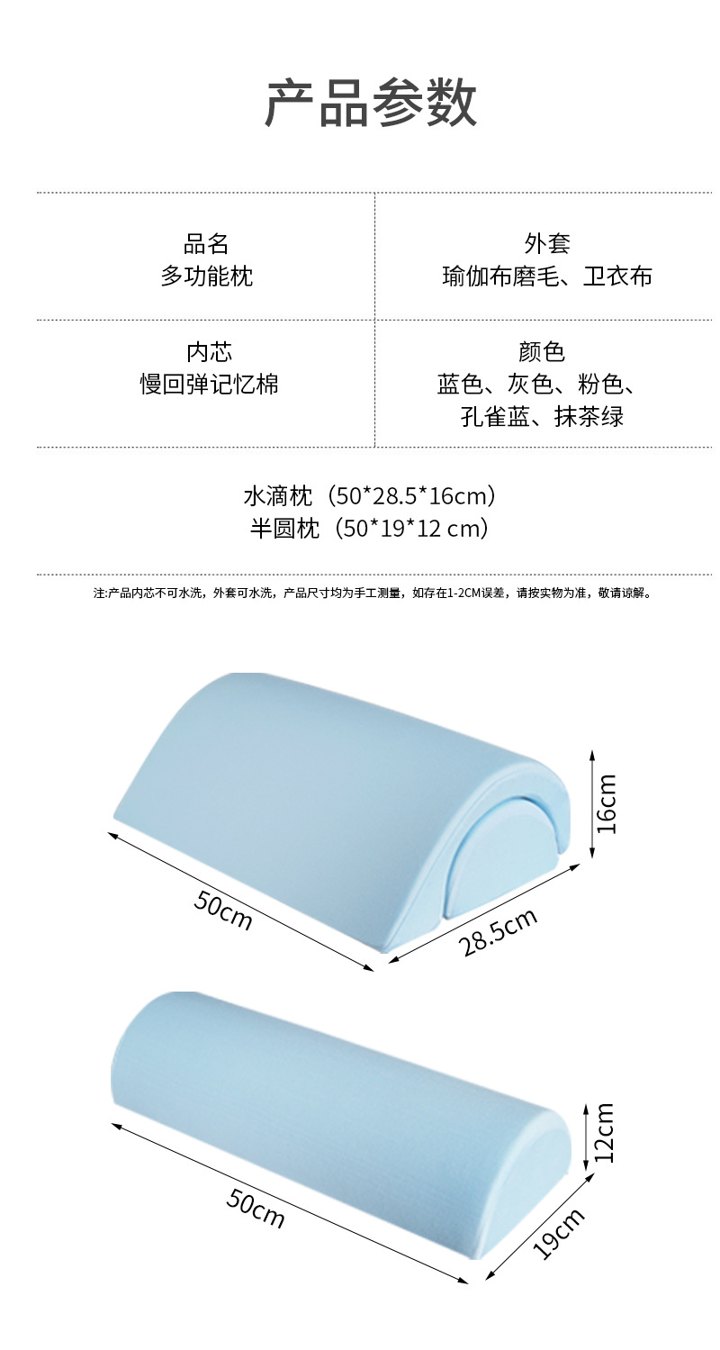 腿枕详情_12.jpg