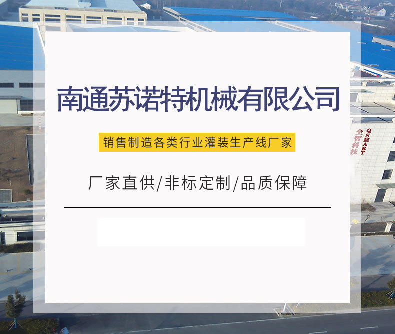 企业微信截图_1706686760637