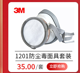 阿里详情面具_02.jpg