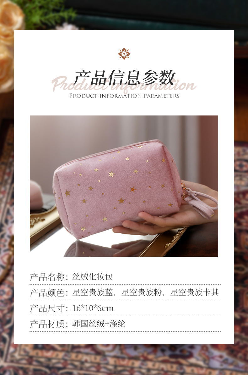 李陵化妆包_11(1).jpg