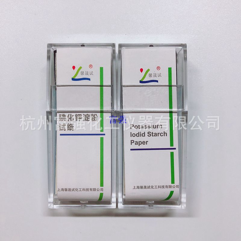 纸碘化钾淀粉馨1_副本_副本.jpg