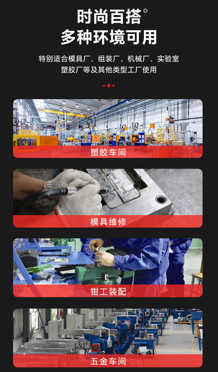飞模台_05.jpg?x-oss-process=image/format,png