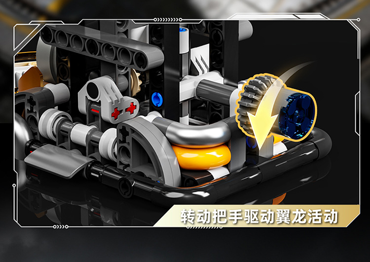 13107翼龙_画板-1_04.jpg