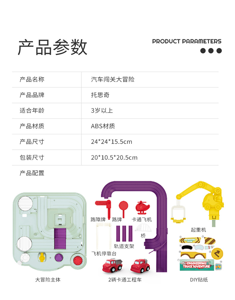 T901大冒险_11.jpg