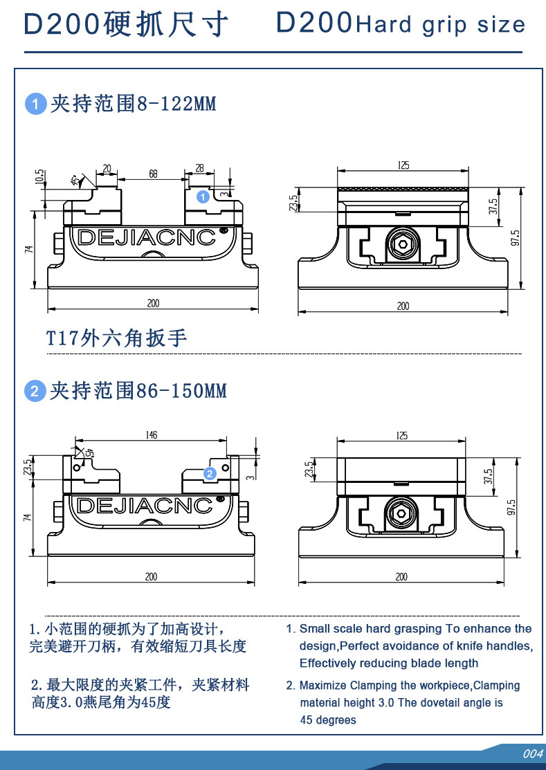 D200详情页-切片_05.jpg