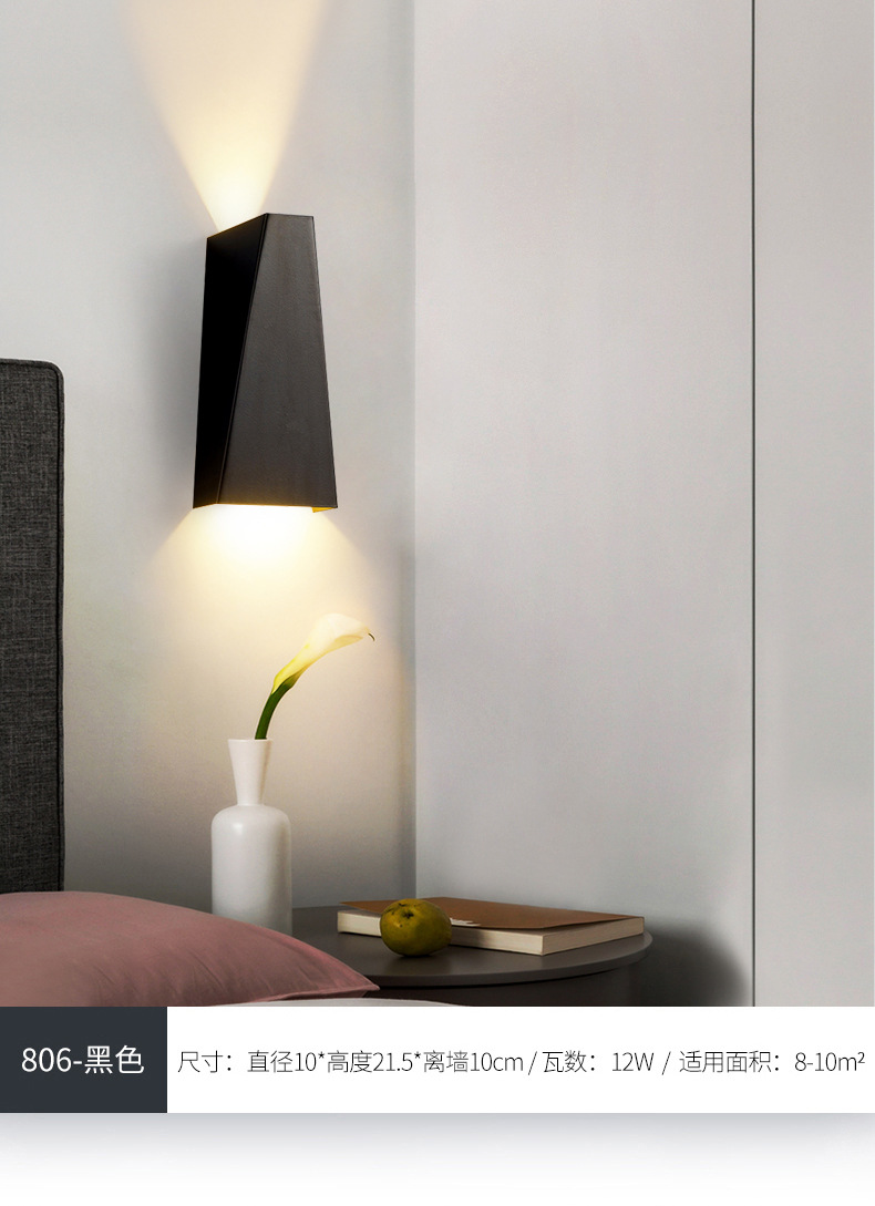 客厅楼梯过道走廊卧室床头灯亚马逊