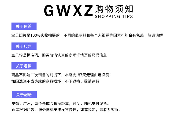 详情页_14.jpg