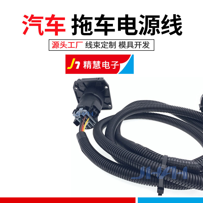 精慧电子主图2