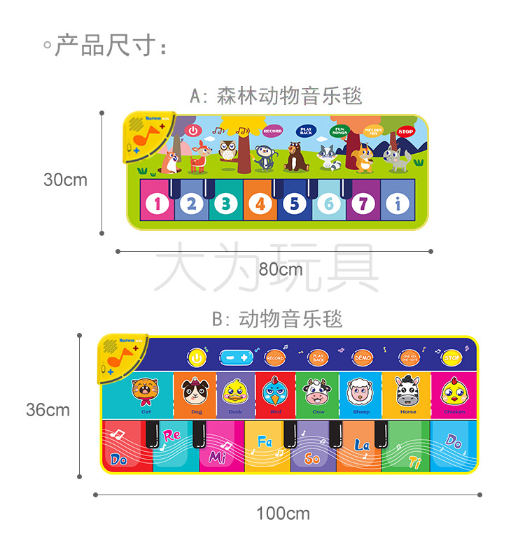 新款音乐毯5_15.png