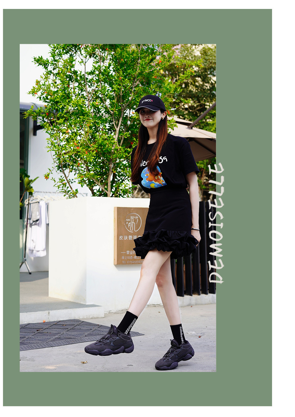 捕货椰子500黑_12