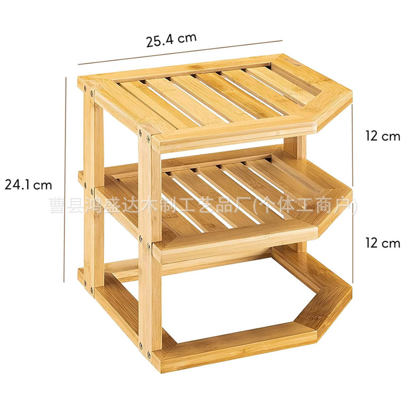 竹制收纳架厨房木质盘碟整理架橱柜架浴室拐角多层桌面置物架定制