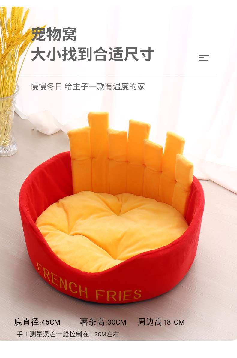 薯条猫窝8-6_04.jpg