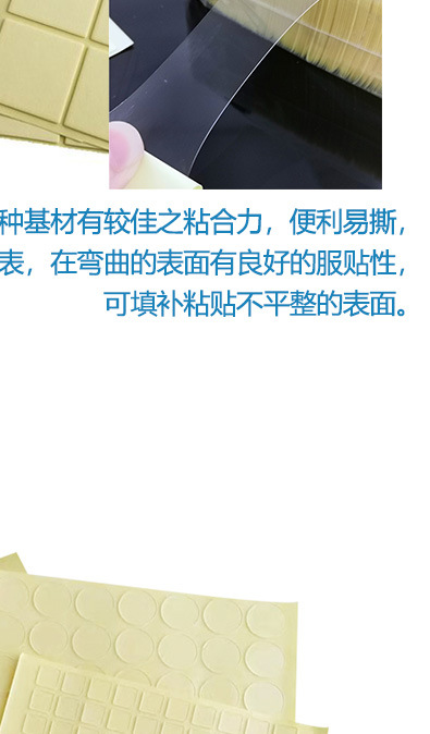 亚克力双面胶-详情_16.jpg