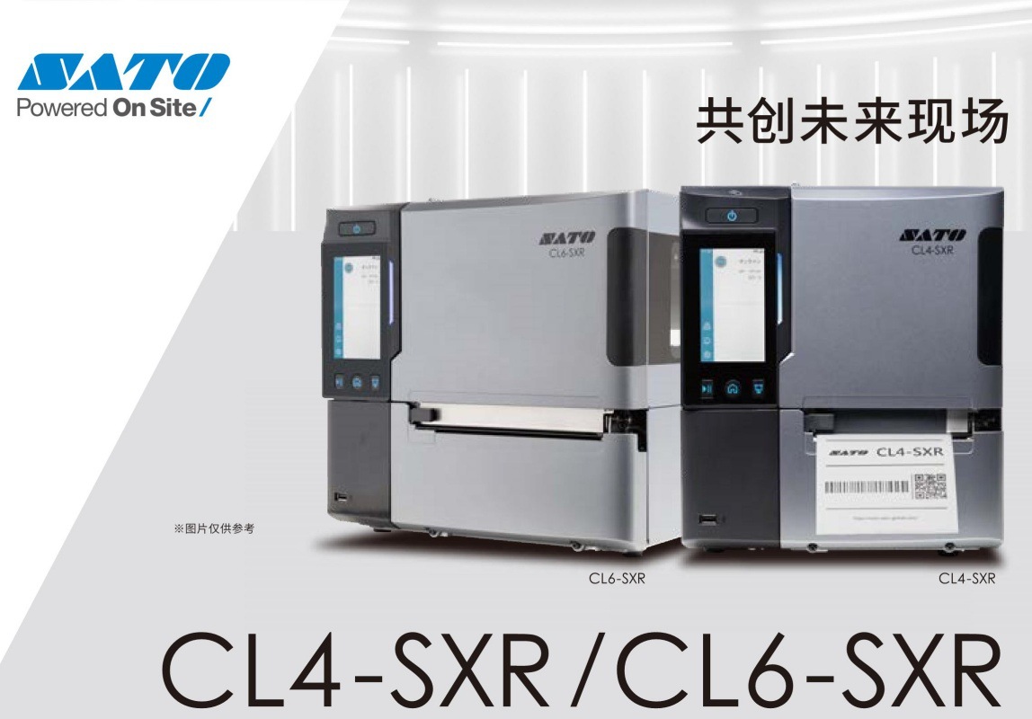 CL46SXR-1