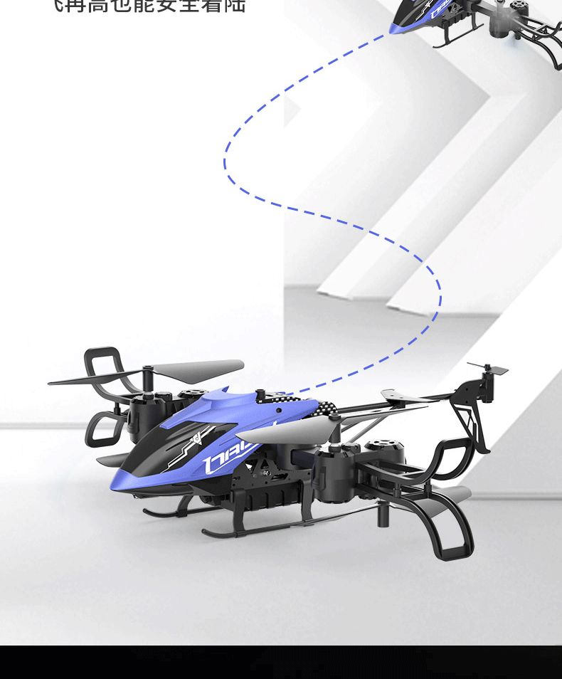智能直升机-详情页_10.jpg