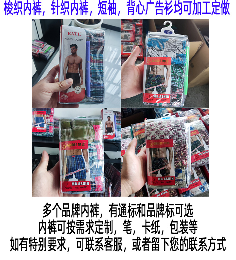 阿罗裤详情页_09