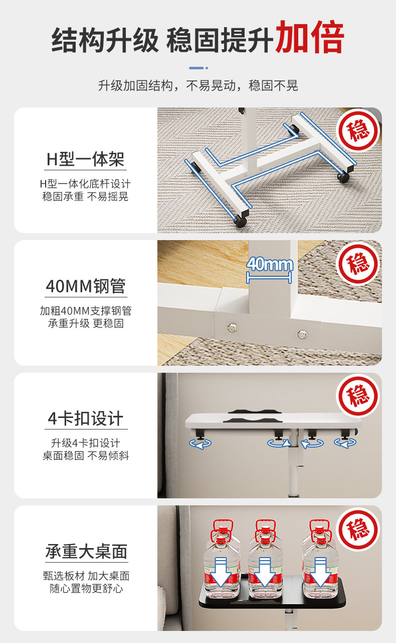 T01床边桌详情_09.jpg