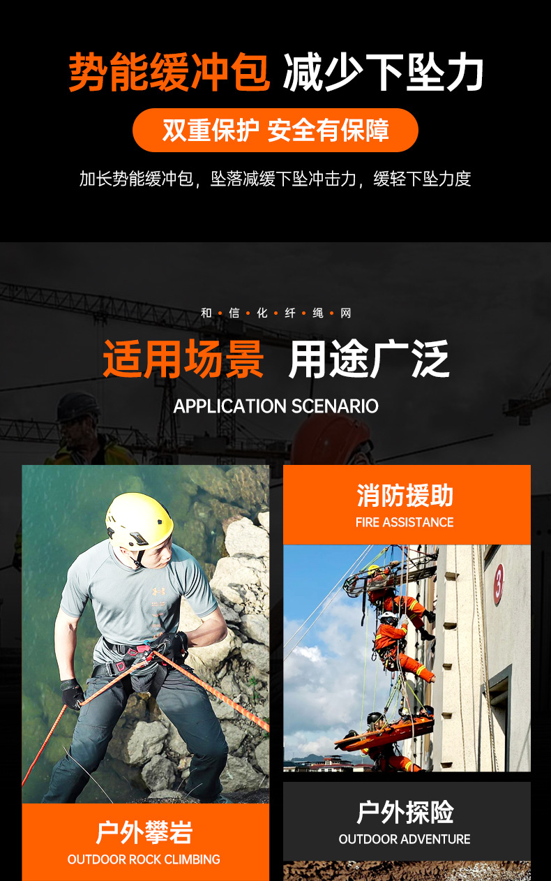 详情页--半身安全带-WG-HX004_12.jpg
