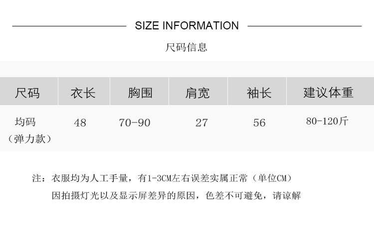 尺码