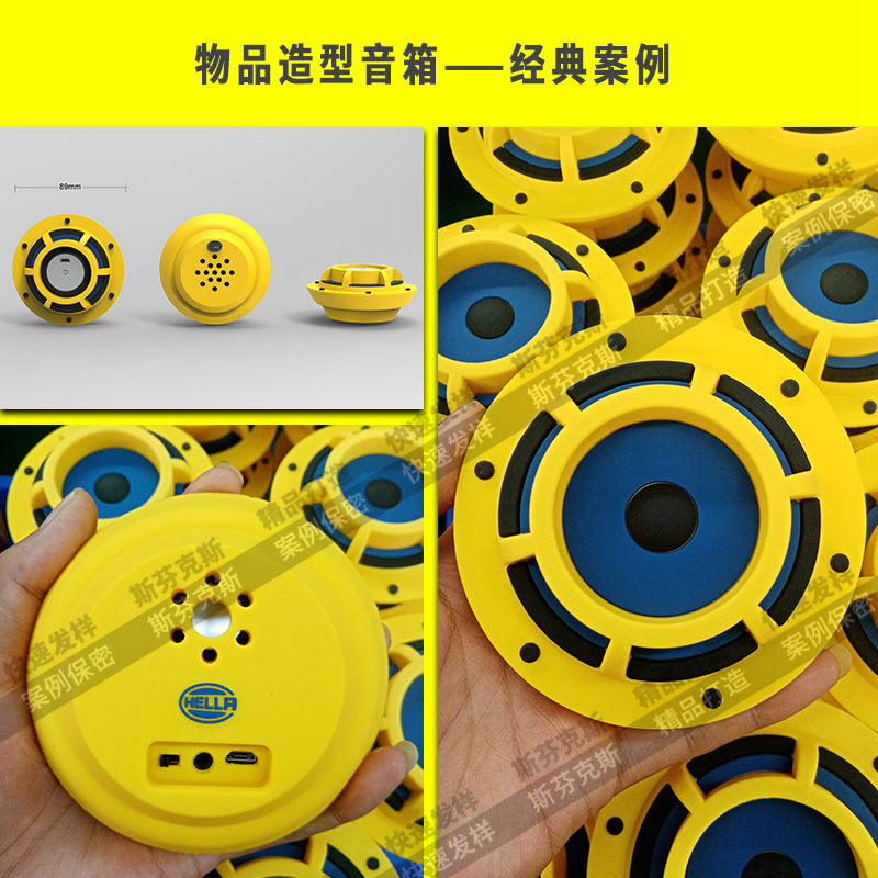 蓝牙音箱生产案例24.jpg
