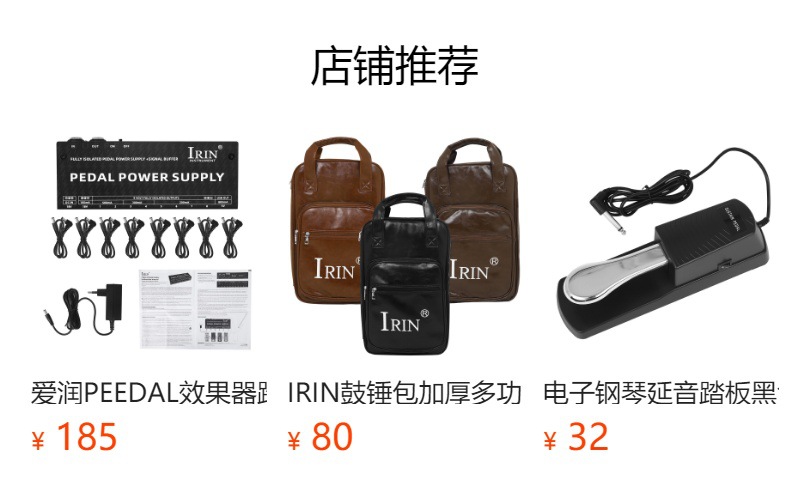 预览状态下无法点击,发布后,可点击跳转到对应的商品页面