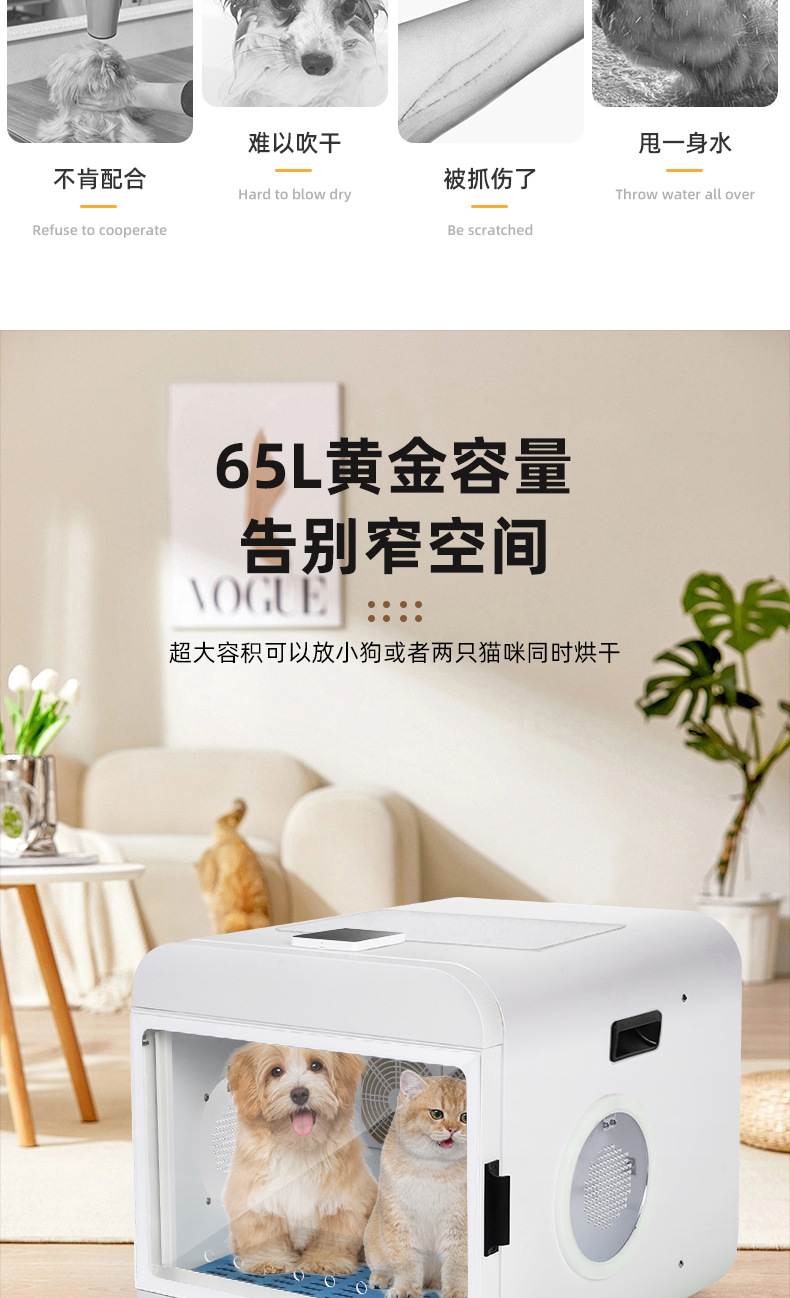 宠物烘干机-蓝色_04