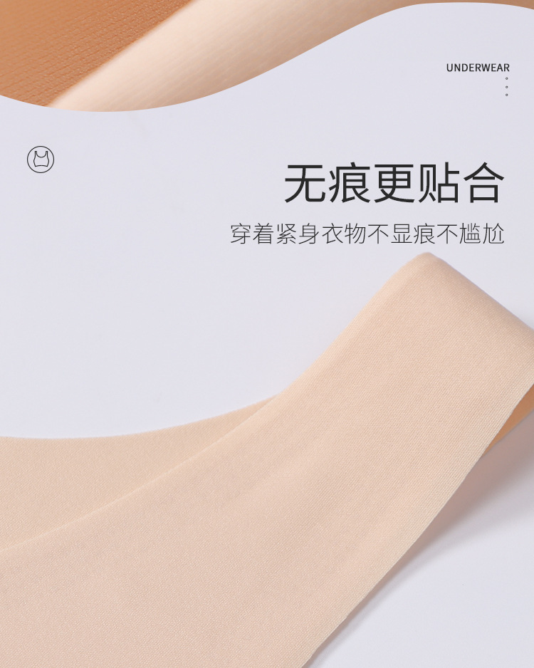 欧阳正品娜娜同款无痕背心式乳胶文胸睡眠舒适透气运动大码内衣女
