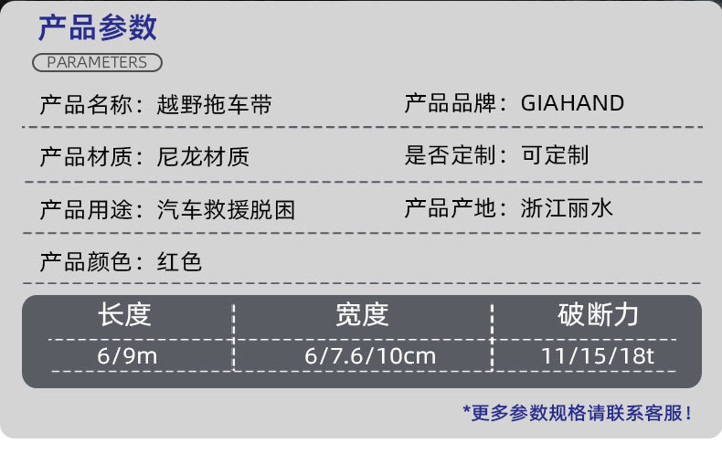 1111详情页11111_02