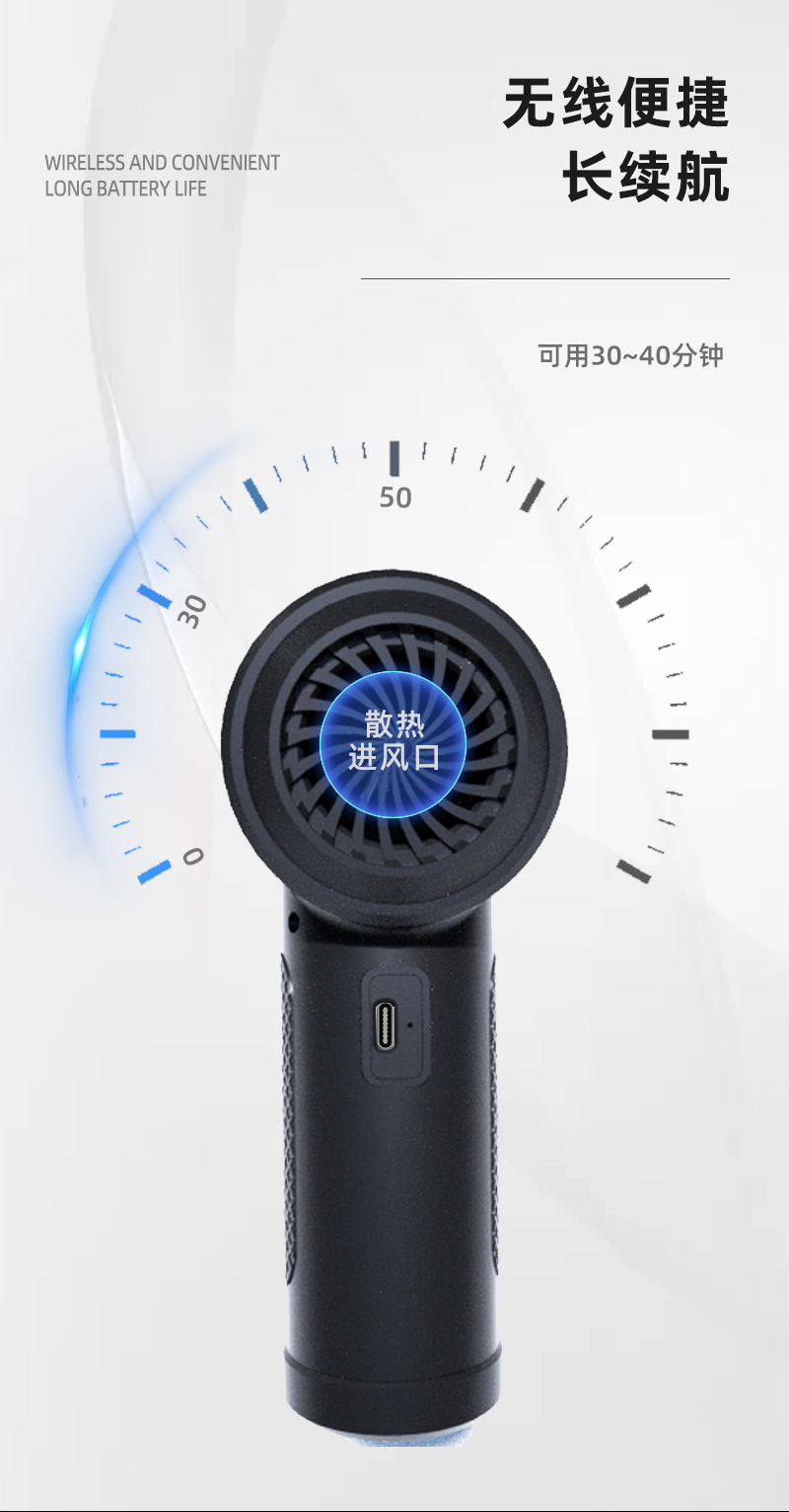 小型吹风机泵_11