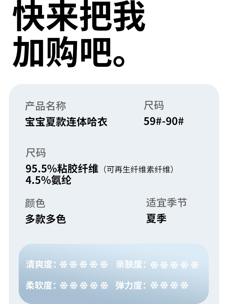 连体衣_20.jpg