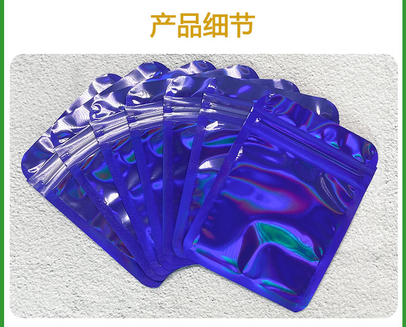 镭射内印_08.jpg