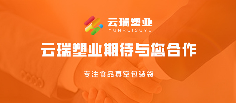 详情1_19.jpg