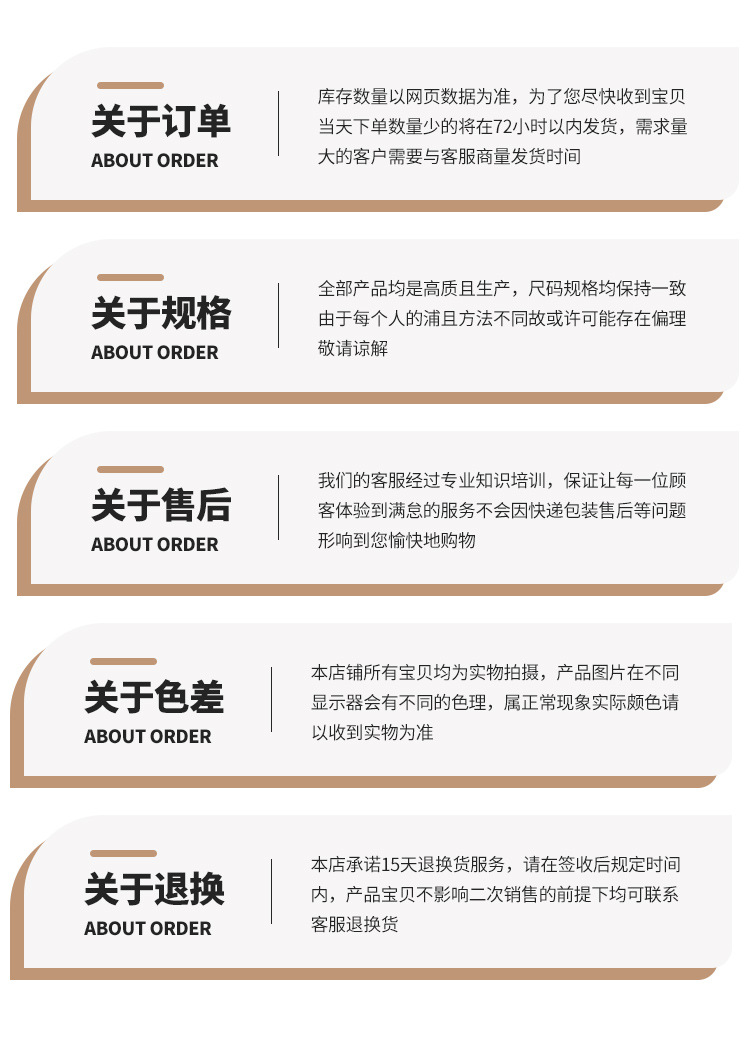 详情页_31.jpg