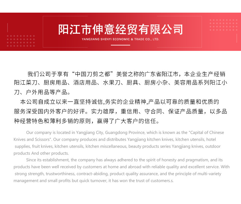 公司介绍1.